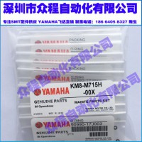 KM8-M715H-000 00XRYV100II