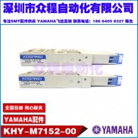 KHY-M7152-00 YG12 YS12 늴yM