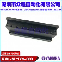 KV8-M71Y9-00X w쉺 FNC