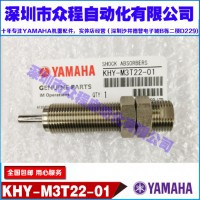 KHY-M3T22-01 00 YS12 YS24е_