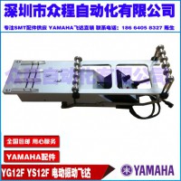 YS12 YG12F w_ YS24 bIC