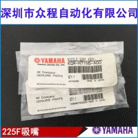 KGR-M71N5-A00 225Fw YAMAHA