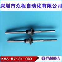 KV6-M7131-00X HSD-XG zU SHAFT