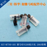KGT-M7760-A0XR206A ԭbȫ