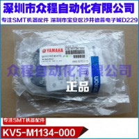 KV5-M1134-000 YAMAHANƬCБ