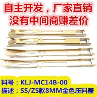 KLJ-MC14B-00 ZS8MMw_(d)w