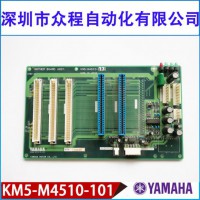 KM5-M4510-101 10X YV100IICĸ