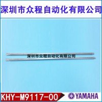 KHY-M9117-00 YS12 YG WS{6S