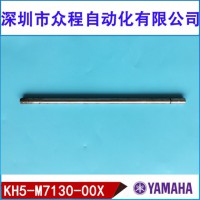 KH5-M7130-00X YVL88II Nb^U