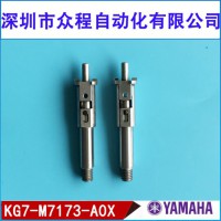 KG7-M7173-A0X YVL88 UӶ̗U