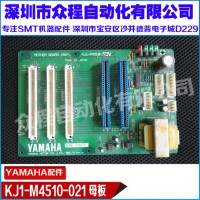 YV100A Cװ ĸ KJ1-M4510-021