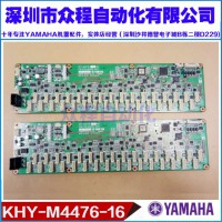 KHY-M4476-16 YAMAHANƬC 忨