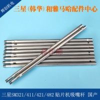 SM321/411/421/482NƬCU a