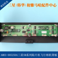 AM03-005250ASMϵNƬCwC