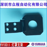 KM8-M7135-03X YV100II ƄCԴ֧