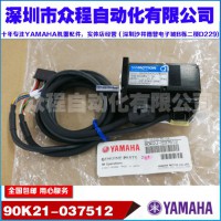 90K21-038011 037512 YG12RS늙C