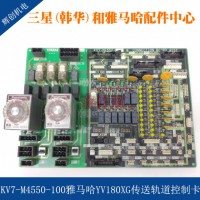 KV7-M4550-100RYV180XG܉ƿ