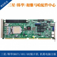 /nASM471/481/482NƬCX