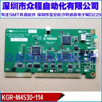 KGR-M4530-114 YGD YAMAHAczC忨