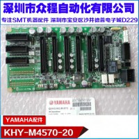 KHY-M4570-20X YG12 YS12 ^I/O