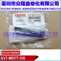 KV7-M9177-00XLocate-pinKYV100