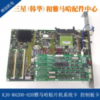 KJ0-M4200RNƬCϵyư忨 ԭb