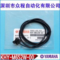 KHY-M652W-00 YG12 YS12 XSБ