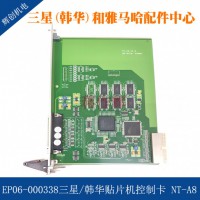 EP06-000338/nASM471/481¿D