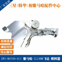 KW1-M4500-015 RCL24MMw_