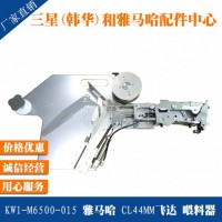 KW1-M6500-015 RCL44MMw_