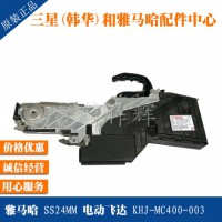 KHJ-MC400-003RSS24MM늄w_