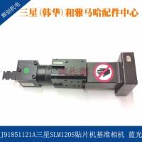 J91851121ASLM120NƬC(j)(zhn)C(j) {(ln)C(j)