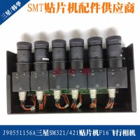 J90551156ASM421NƬC(j)wC(j)M ȫ
