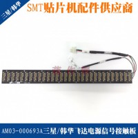 AM03-000693A 694Aw_Դ̖|