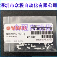 KYA-M7702-100 NƬC G5^V