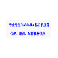 YAMAHAOb