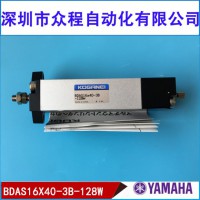 BDAS16X40-3B-128W YAMAHAw_