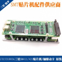 J31531003ASM411/421NƬCZSӿ