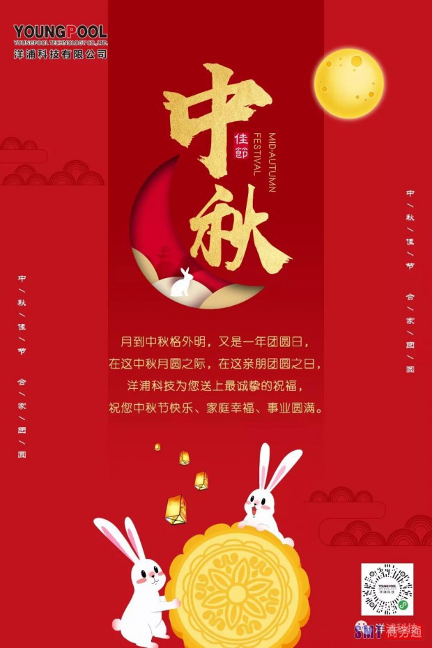 微信圖片_20190918095213