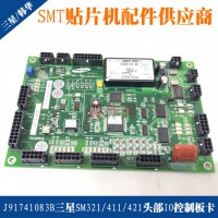 J91741083BSM411 421^IOƿ