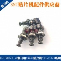 KLF-M8740-A0R503A 514Aԭbȫ