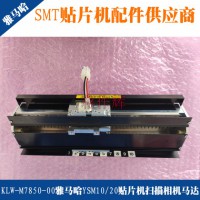 KLW-M7850-00RYSM10/20CR_
