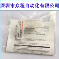 KHJ-MC1C6-000 YS MAGNET KIT |Ƭ