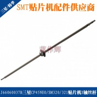 J66060037BSM320/SM321NƬC(j)XSzU