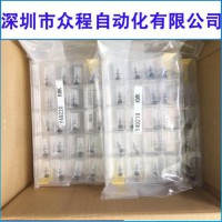 KHN-M7710-A4 NOZZLE 301A ASSY