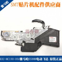 KHJ-MC100-A00RSS8MM늄w_(d) ι