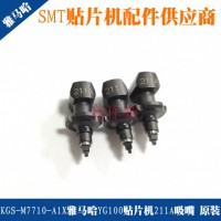 KGS-M7710-A1XR211A ԭbȫ