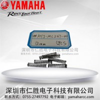 YAMAHA KHT-MC247-00