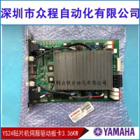 KKE-M5840-003 YS24NƬCӰ
