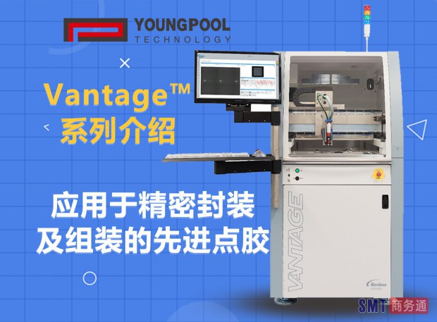 VantageϵнB
